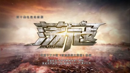 Tập 17 - Đãng Khấu (Thuyết minh)_DV Lý Mậu, Lam Doanh Oánh, Tào Tuấn