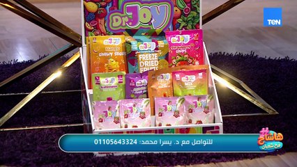 طبيبة أسنان أطفال جمعت بين العلم والشغف في خط واحد.. قدرت تقدم منتج هيلثي يستمتع بيه الأطفال