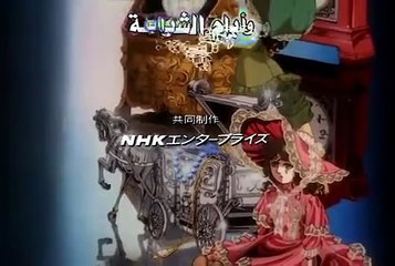 04. أخي العزيز  الحلقة الثالثة Ep03  من اجمل الرسوم المتحركة القديمة  قناة #يارا_وميمي