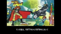 宇宙海賊キャプテン・ハーロック 番組解説と最終回  Program Guide and Final Episode for Space Pirate Captain Harlock