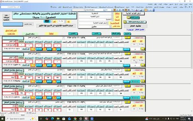 شرح برنامج حافز التدريس