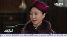 ยอดหญิงจอมทระนง ภาค 4 ตอนที่ 7 (EP.7) วันที่ 27 พฤศจิกายน 2568