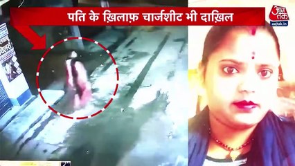 क़त्ल कर दी गई पत्नी 4 महीने बाद कैसे बन गई 'भूत', देखें वारदात