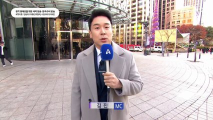 11월 28일 김진의 돌직구쇼 오프닝