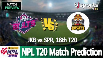 Nepal Premier League 2025 | Janakpur Bolts vs Sudurpaschim Royals 18th T20 Match Preview |