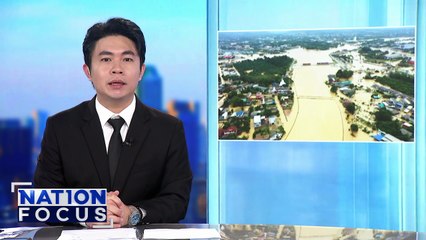 เร่งพิสูจน์ร่างเหยื่อน้ำท่วม 104 ราย | เนชั่นโฟกัส | 28 พ.ย.68 | PART 2