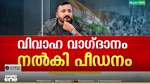 'കുട്ടിയുണ്ടായാൽ ഭാവി നശിക്കും'; പരാതിക്കാരിയുടെ മൊഴി രേഖപ്പെടുത്തി