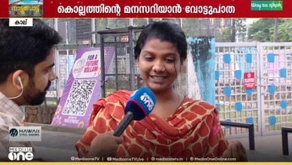 'എതിർപാർട്ടിയെ കുറ്റം പറഞ്ഞ് നമ്മൾ ഇത് വരെ വോട്ട് ചോദിച്ചിട്ടില്ല'