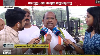 'രാഹുലിന്റെ വിഷയത്തിൽ കോൺ​ഗ്രസ് പ്രതിരോധത്തിലല്ല'