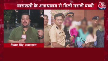 सिंधुदुर्ग में चुनाव से पहले कैश मिलने पर बीजेपी और शिवसेना में आरोप-प्रत्यारोप, देखें