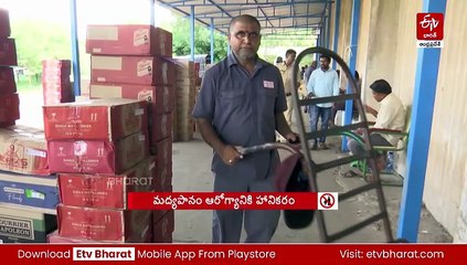 మద్యం ముడుపులు కేసులో సునీల్​రెడ్డి - ప్రశ్నల వర్షాన్ని కురిపించిన సిట్