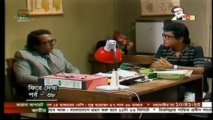 এই সব দিন রাত্রি । রচনা - হুমায়ূন আহমেদ । পর্ব - ৩৯ _ Ei Sob Din Ratri _ Episode - 39