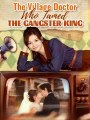 The Village Doctor Who Tamed the Gangster King FULL MOVIE