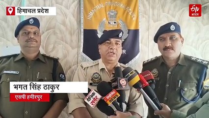 हमीरपुर बस अड्डे से 2 नशा तस्कर गिरफ्तार, 105.23 ग्राम चिट्टा बरामद