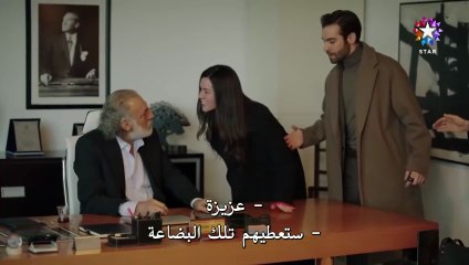 مسلسل المشردون الحلقة 39 مترجمة كاملة