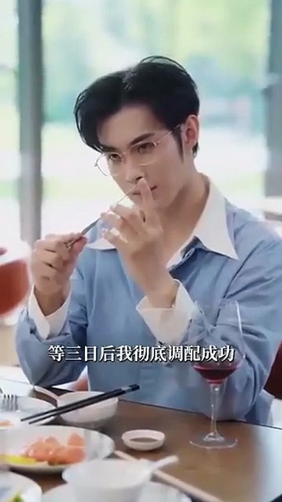 Vows Beneath the Waves /  He Comes From The Deep Sea