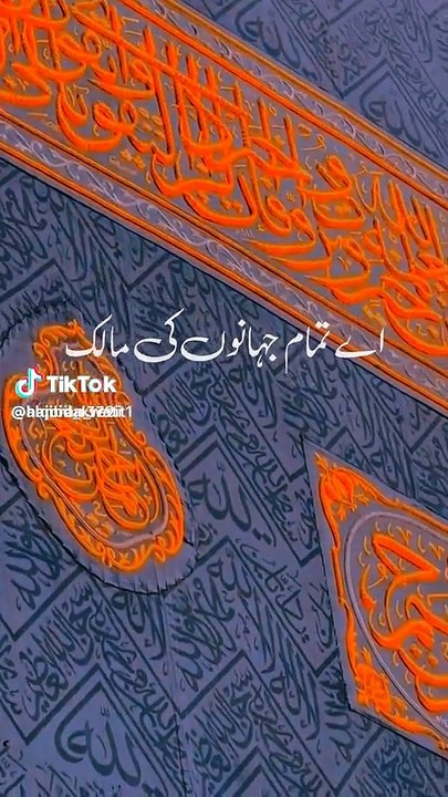 Naat