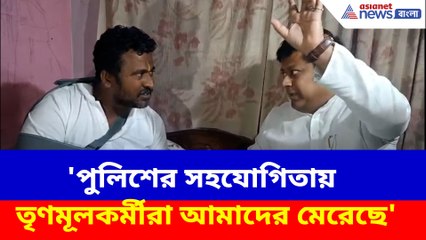 'পুলিশের সহযোগিতায় তৃণমূলকর্মীরা আমাদের মেরেছে', সুকান্তর কাছে নালিশ আহত বিজেপি কর্মীদের