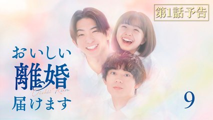 Delivering Delicious Divorces - Ep 9 - EngSub