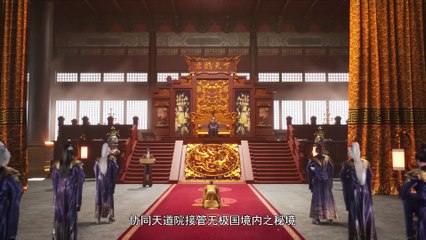 Ancient Revenge: Broken Wind Episode 26 Subtitle multi.