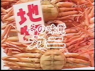 上沼恵美子のおしゃべりクッキング　名迷場面集　6 ゲスト　 石田あゆみと北陸カニざんまい編…    料理 トーク, Emiko Kaminuma cooking