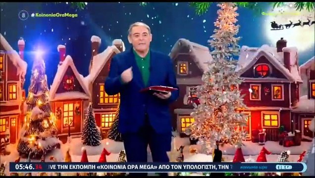 Κοινωνία Ώρα Mega: Εκτός εκπομπής η Ανθή Βούλγαρη - Τι συνέβη