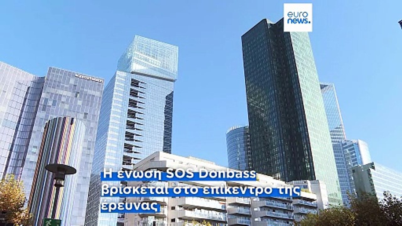 Γαλλία: Μέλη της οργάνωσης SOS Donbass συνελήφθ...
