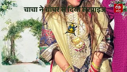 उत्तराखंड की कॉर्बेट नगरी में दुल्हन की हेलीकॉप्टर से विदाई, छायी कनिष्का और करण की शादी