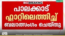 'മൂന്ന് തവണ രാഹുൽ ബലാത്സം​ഗം ചെയ്തു, പുറത്ത് പറഞ്ഞാൽ കൊല്ലുമെന്നും പറഞ്ഞു'