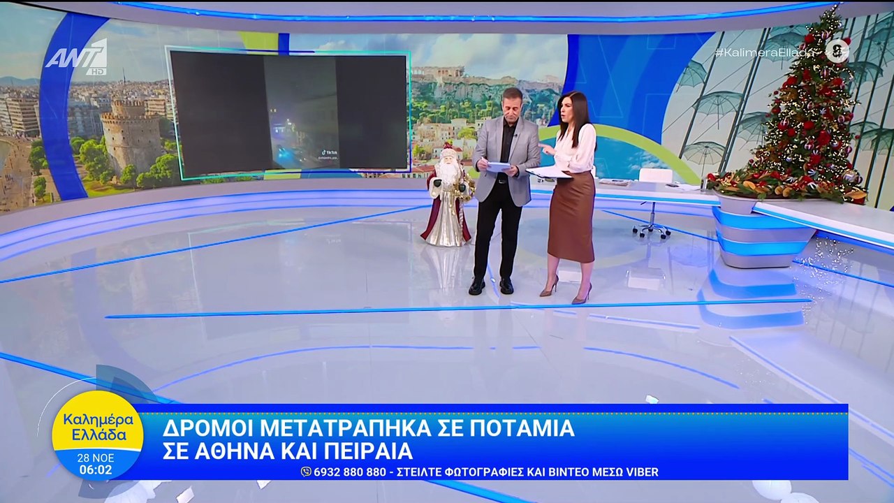 Γενέθλια για τον Παναγιώτη Στάθη - Οι ευχές στο...