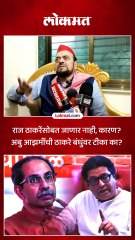 उद्धव ठाकरेंची हालक खराब असं का म्हणाले अबु आझमी