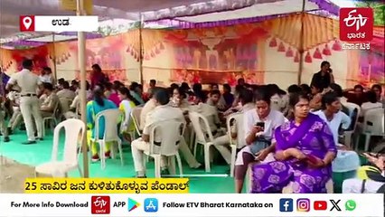 ನಿಗದಿತ ಸಮಯಕ್ಕಿಂತ 40 ನಿಮಿಷ ಮುಂಚೆಯೇ ಪ್ರಧಾನಿ ಉಡುಪಿಗೆ ಆಗಮನ: ಅವಕಾಶ ದೊರೆತಿರುವುದು ನನಗೆ ಗೌರವದ ವಿಷಯ ಎಂದ ಪ್ರಧಾನಿ