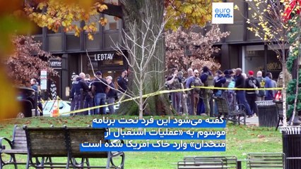 مجله خبری| ۷ آذر ۱۴۰۴ (۲۸ نوامبر ۲۰۲۵) - بامدادی