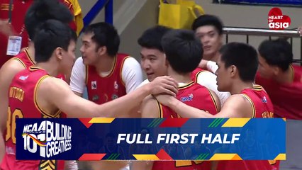FULL FIRST HALF - Benilde Blazers vs Mapua Cardinals | NCAA Season 101 Quarterfinals