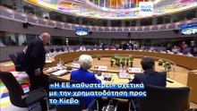 Ειδήσεις | 28 Νοεμβρίου 2025 - Πρωινό δελτίο