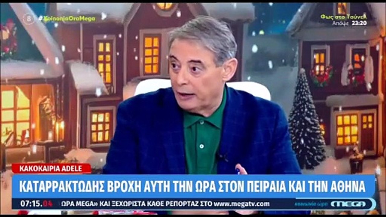Ματίνα Παγώνη για Ανθή Βούλγαρη: «Να μη φοβάται, θα της περάσει...»