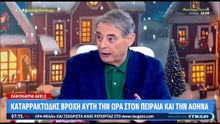 Ματίνα Παγώνη για Ανθή Βούλγαρη: «Να μη φοβάται, θα της περάσει...»