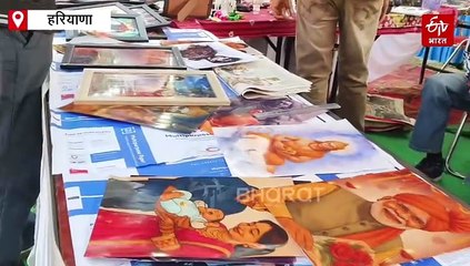 अंतर्राष्ट्रीय गीता महोत्सव 2025: हरियाणा पवेलियन में दिखी संस्कृति, परंपरा और विरासत की जीवंत झलक