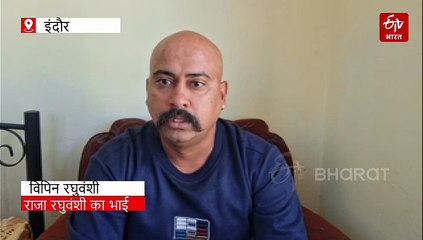 शिलांग कोर्ट में सोनम को देखते ही चीखा विपिन रघुवंशी, यही है मेरे भाई राजा की कातिल