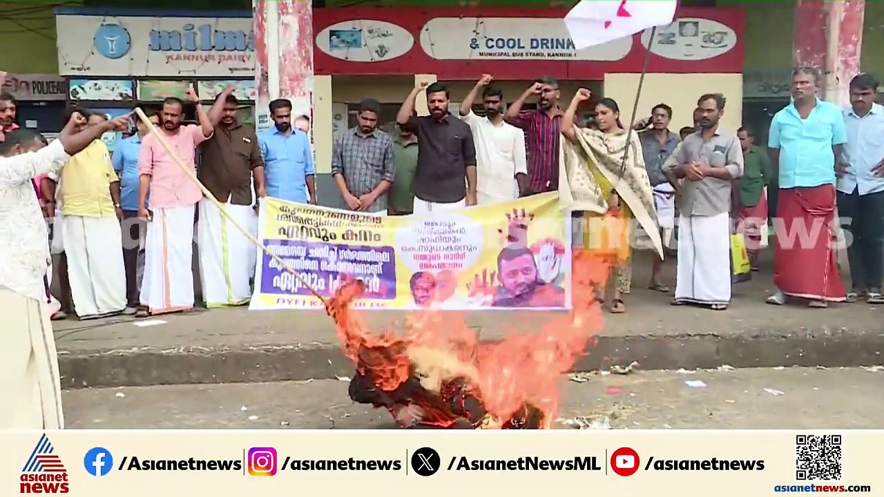 രാഹുൽ മാങ്കൂട്ടത്തിനെ അറസ്റ്റ് ചെയ്യണമെന്നാവശ്യ...