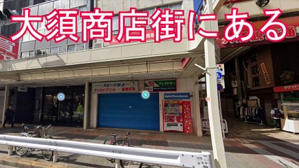 福袋 メンズ RAG'S(ラグズ) 大須 2020