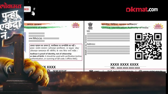 बोगस जन्म आणि मृत्यू दाखले रद्द होणार, सरकारचा मोठा निर्णय काय?