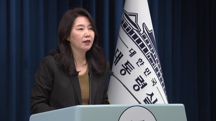 이 대통령, 초대 방미통위 위원장 후보자에 김종철 교수 지명 / YTN