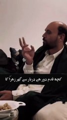 Chand qadam door ha darbar sy ghar syeda ka| Mir Takallum