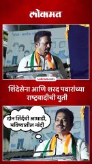 कुर्डूवाडीत शिंदेसेना- राष्ट्रवादी एकत्र, शशिकांत शिंदेंचं मोठं विधान