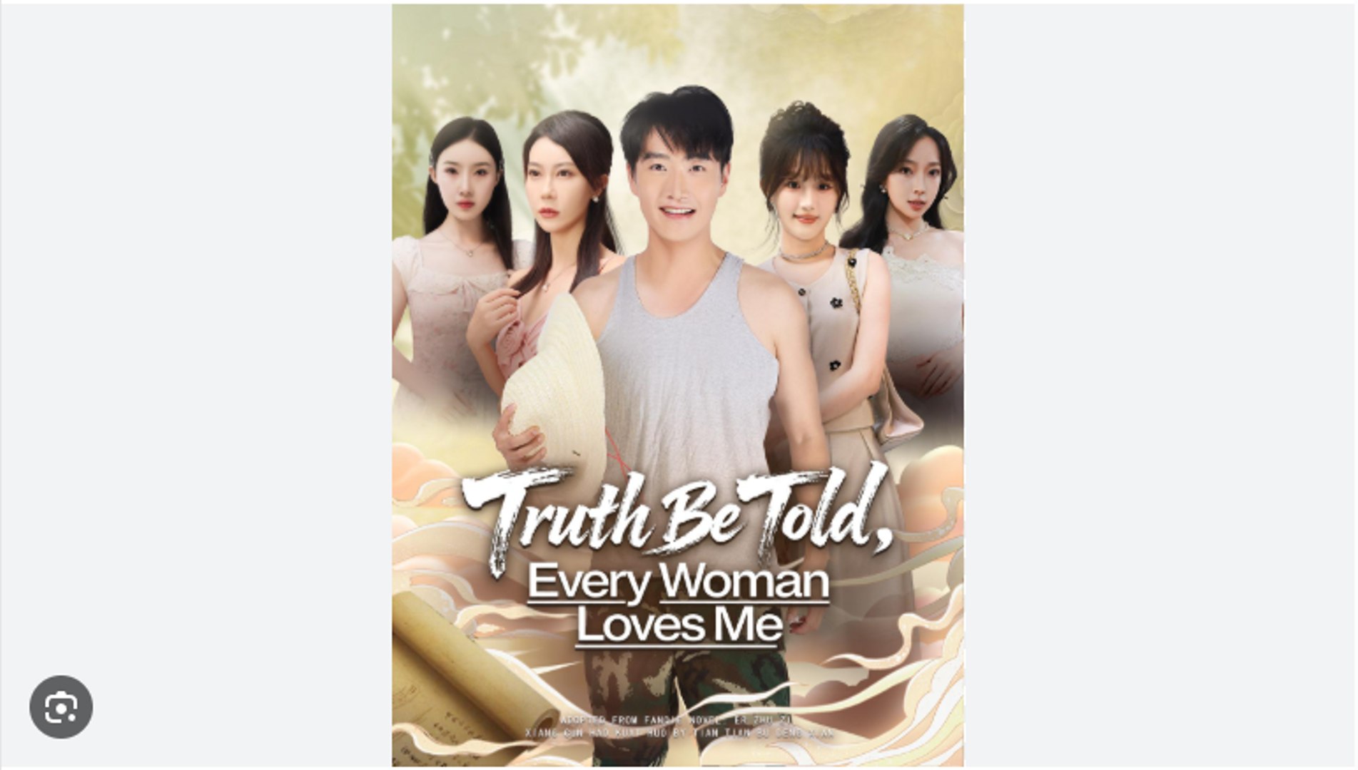 ⁣Truth Be Told Every Woman Loves Me Chinese Drama - English Sub
