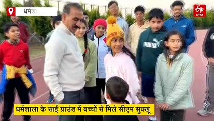 मॉर्निंग वॉक करते साईं ग्राउंड पहुंचे सीएम सुक्खू, बच्चों के साथ खेला बैडमिंट