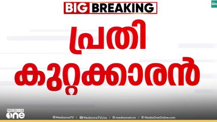 ഒതായി വധക്കേസ്; ഒന്നാം പ്രതി മാലങ്ങാടൻ ഷഫീഖ് കുറ്റക്കാരനെന്ന് കോടതി
