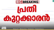 ഒതായി വധക്കേസ്; ഒന്നാം പ്രതി മാലങ്ങാടൻ ഷഫീഖ് കുറ്റക്കാരനെന്ന് കോടതി