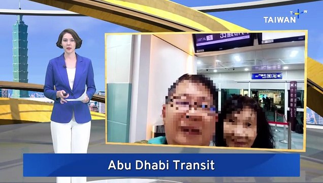 Taiwanese Man Taken Away at Abu Dhabi Airport Has Been Released From Custody